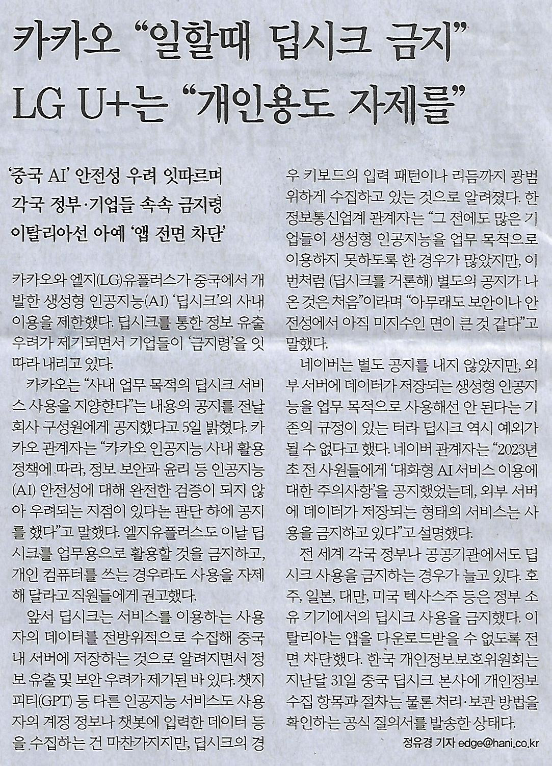 가구나라 이미지