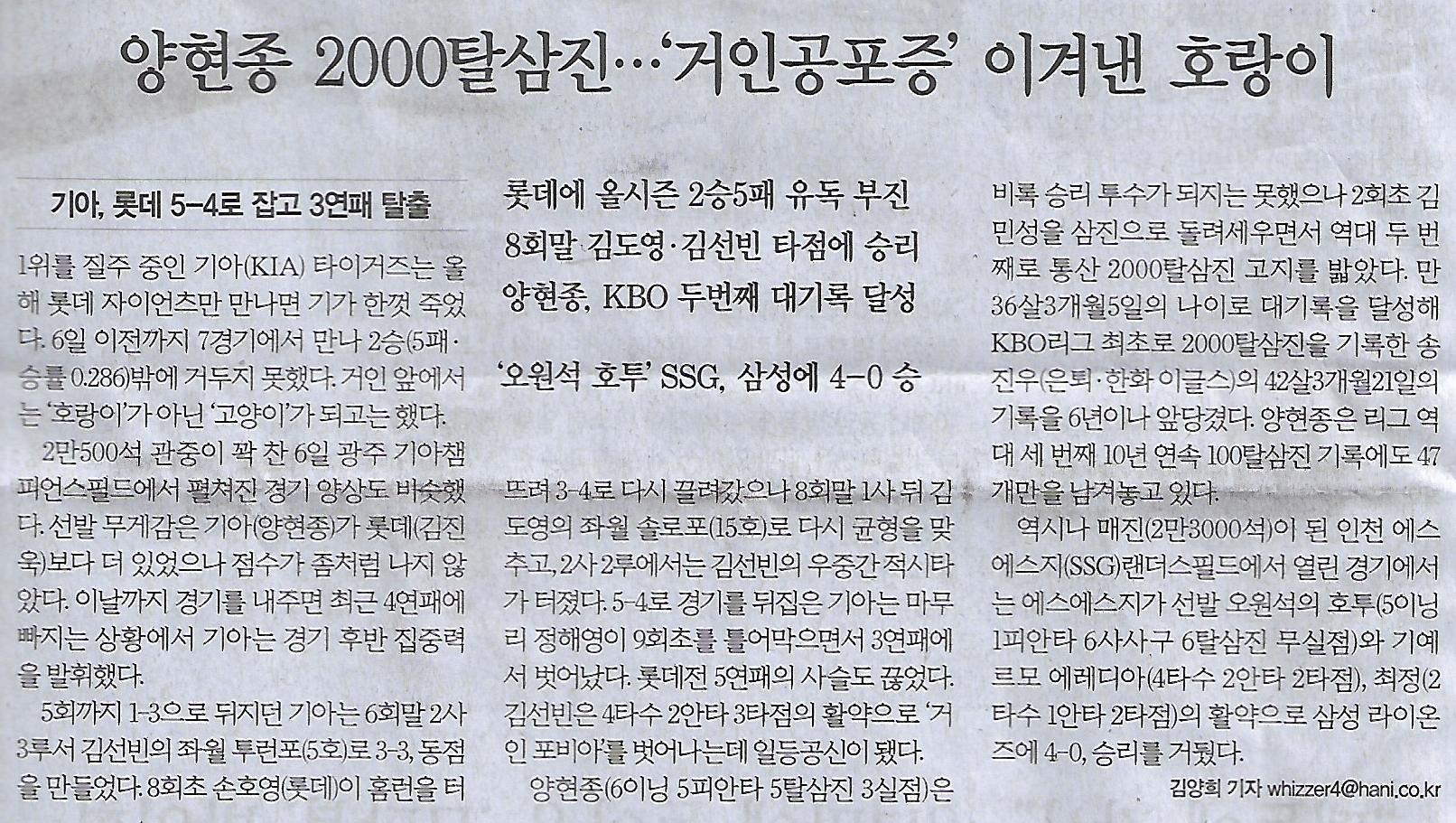 아이스나라 이미지