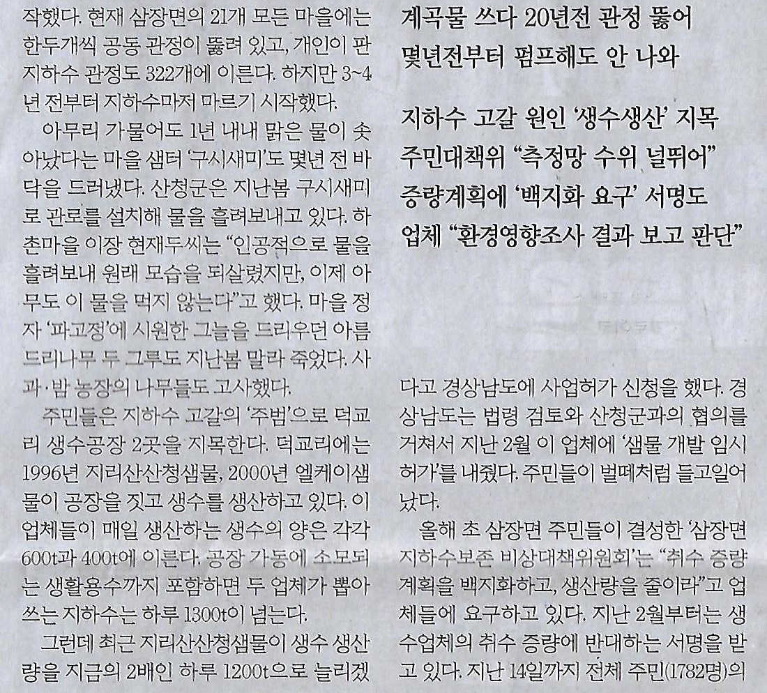 자락공장 이미지