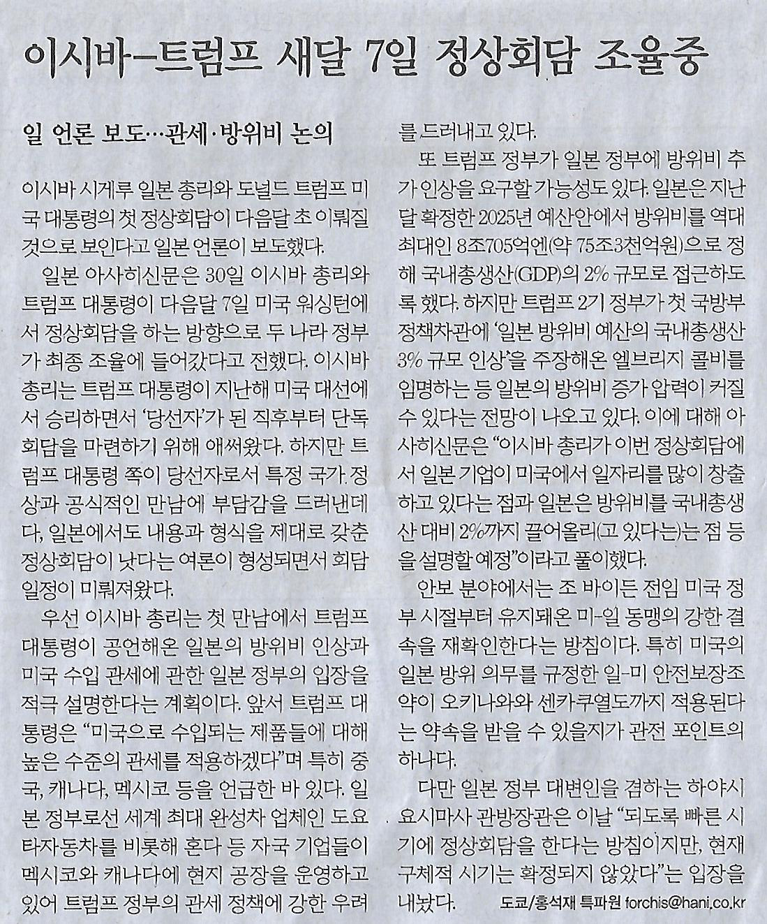 헬기나라 이미지