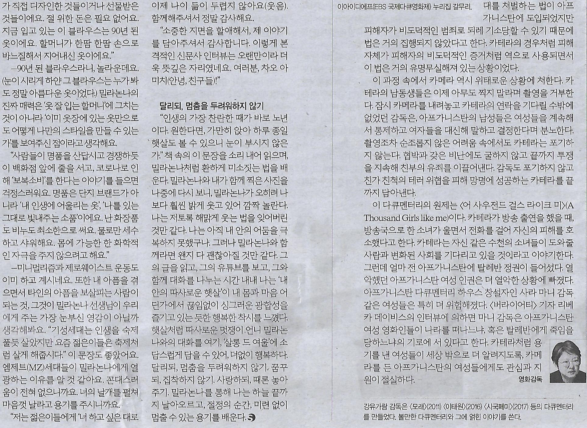 예살롱 이미지