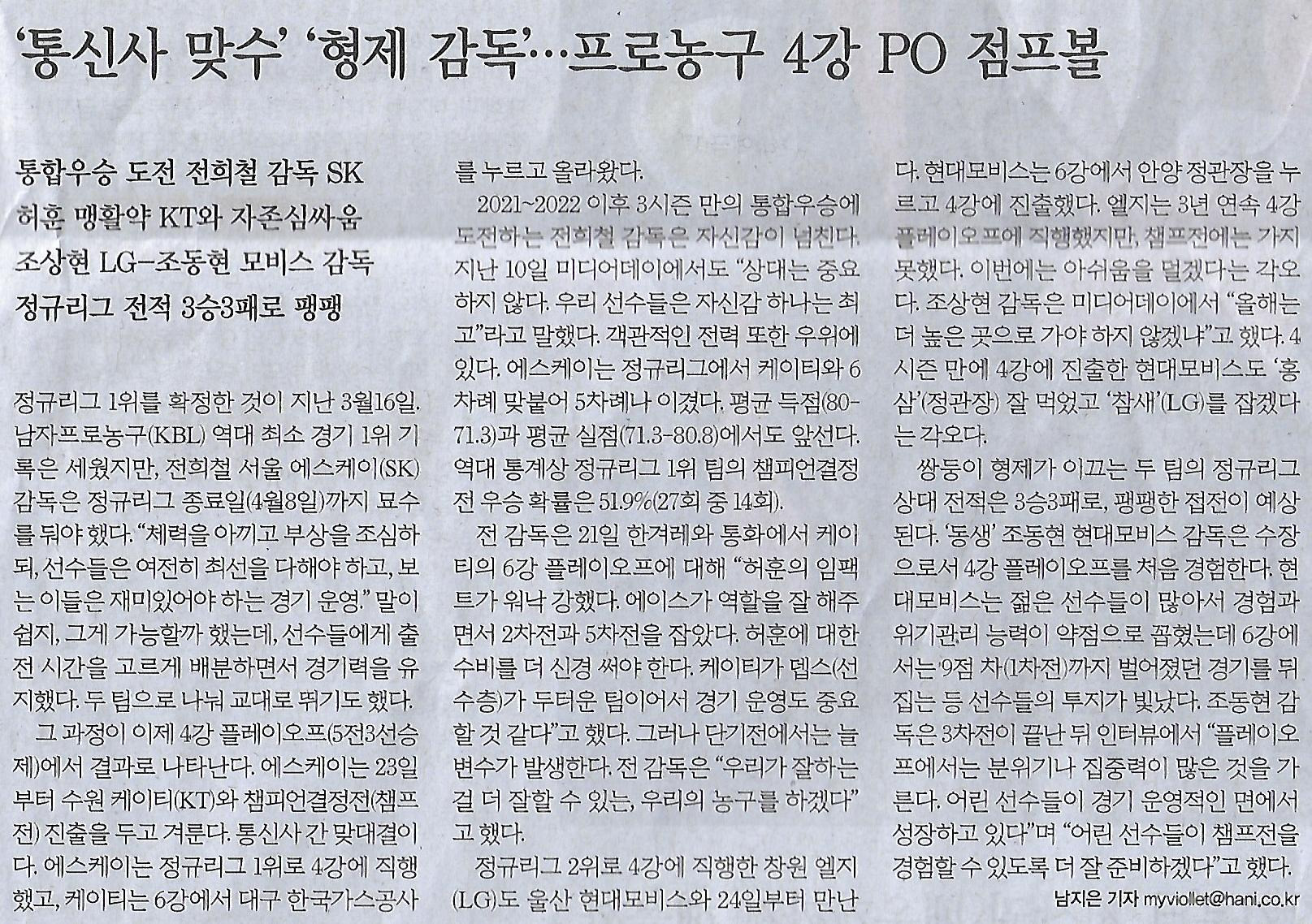 한화스포츠 이미지
