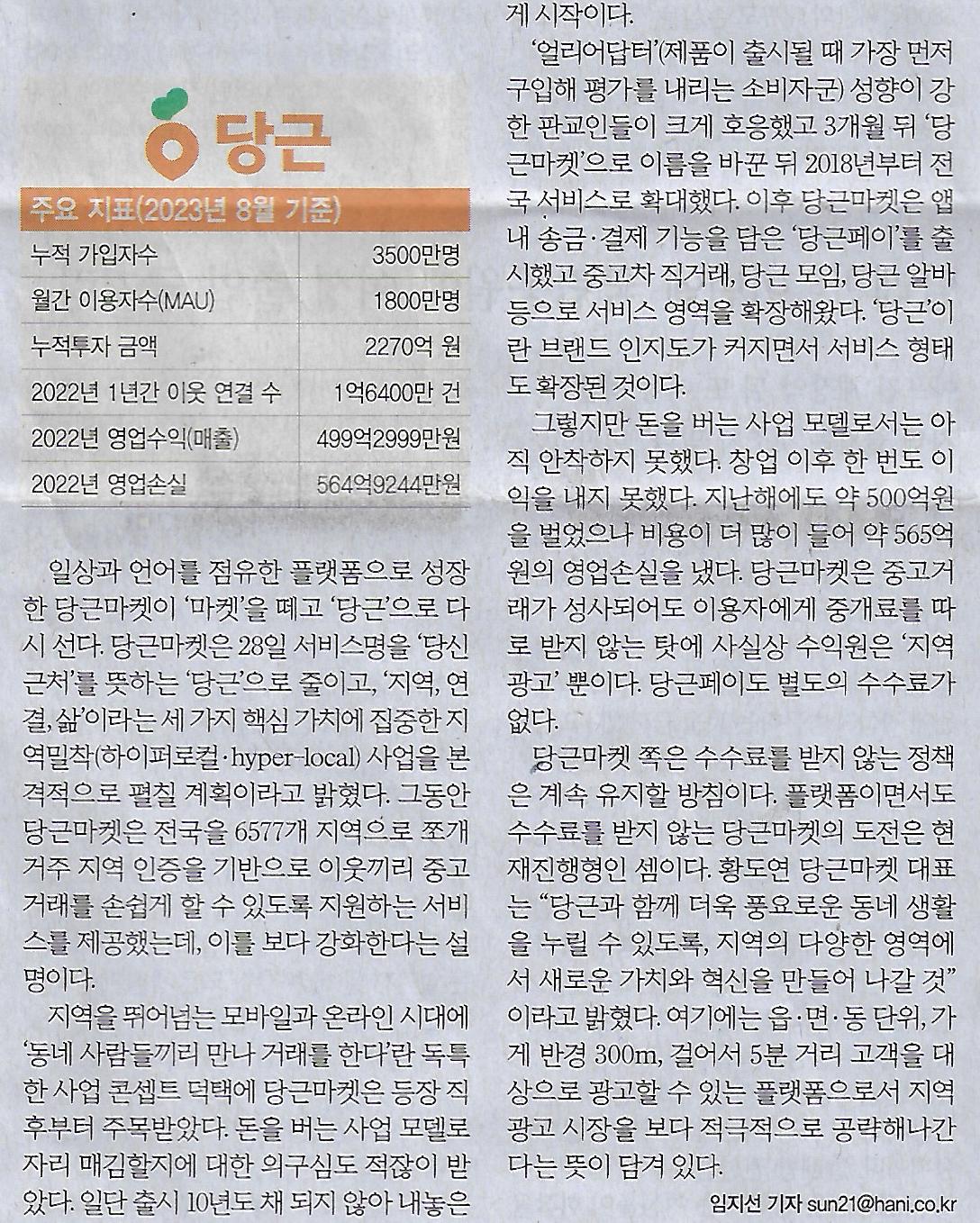 더뿌리 이미지