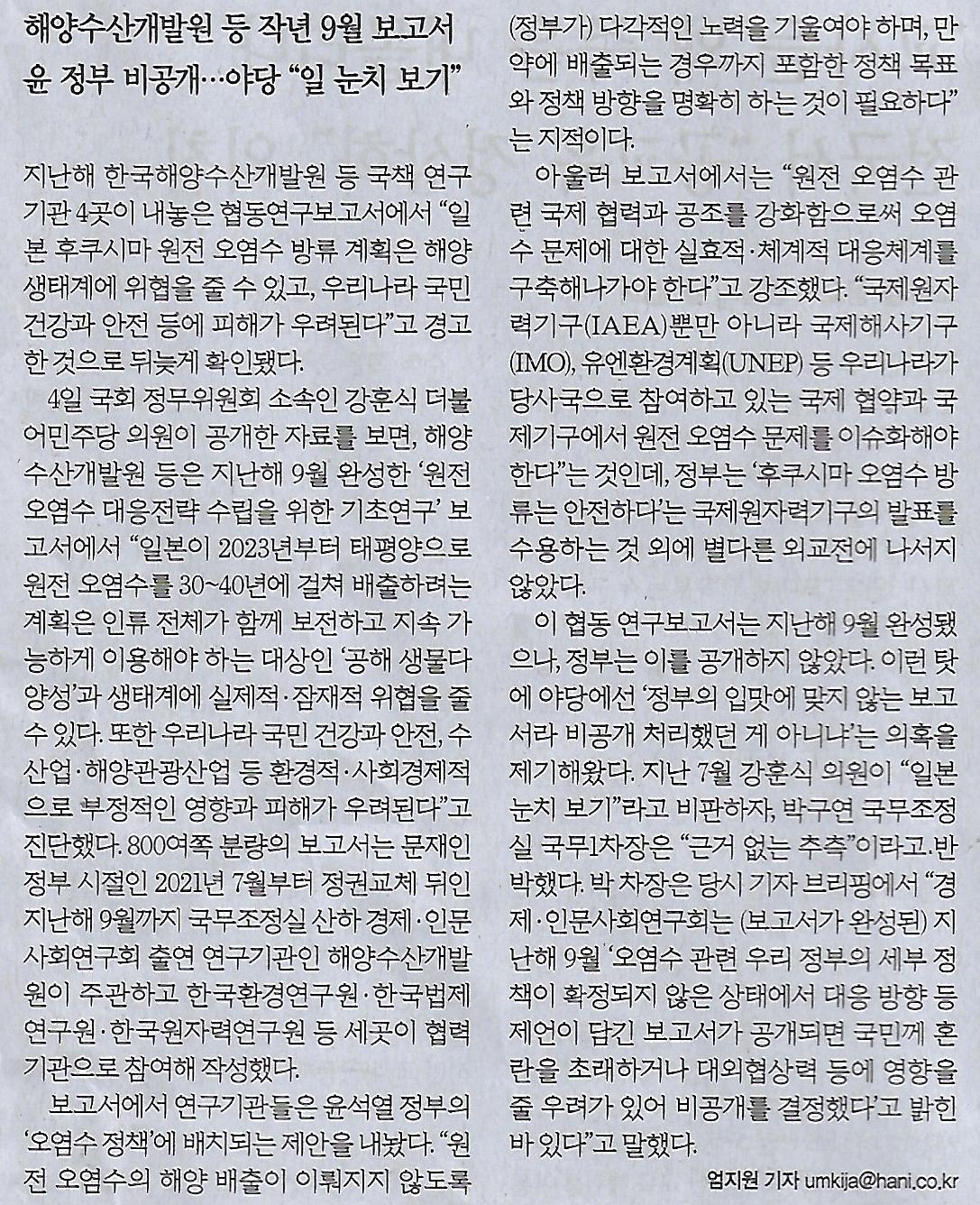 나라수산 이미지