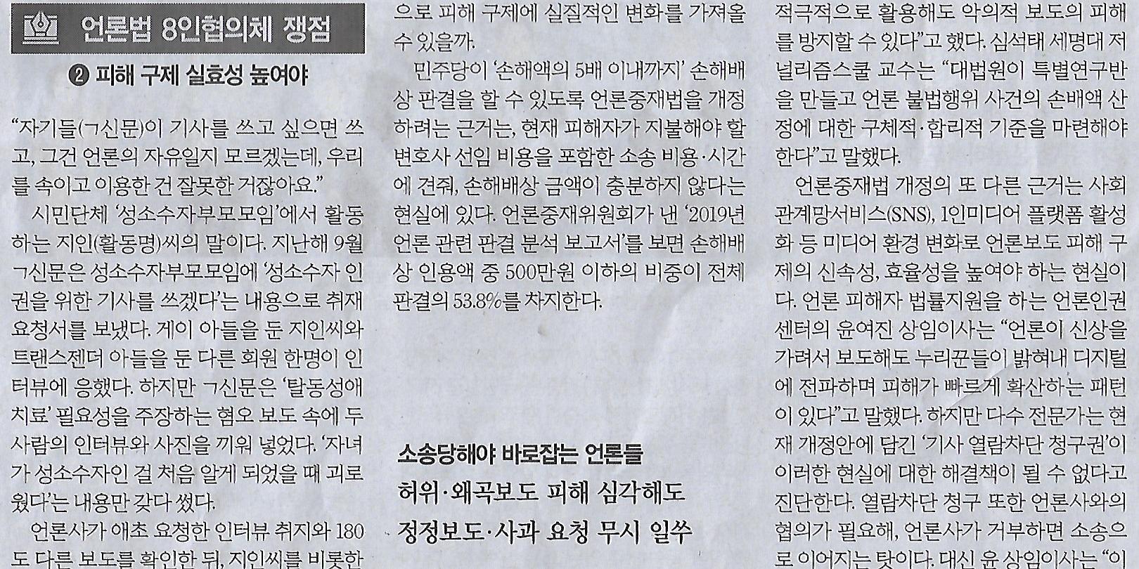 구제나라 이미지