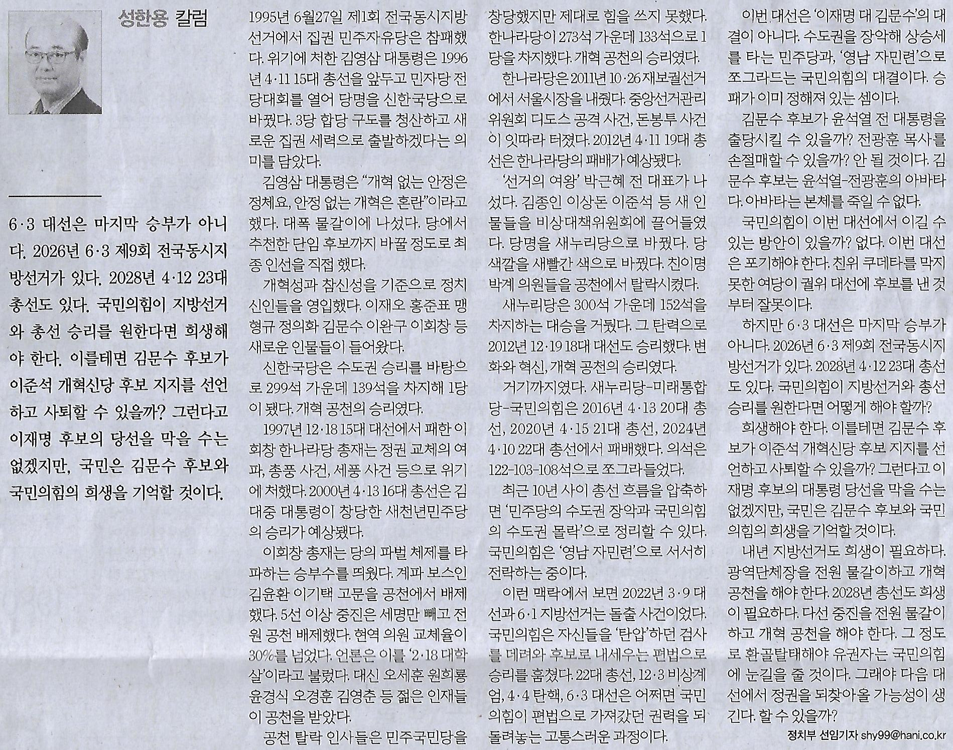 평화농장 이미지
