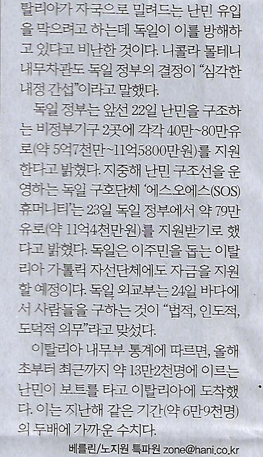 국제청소 이미지