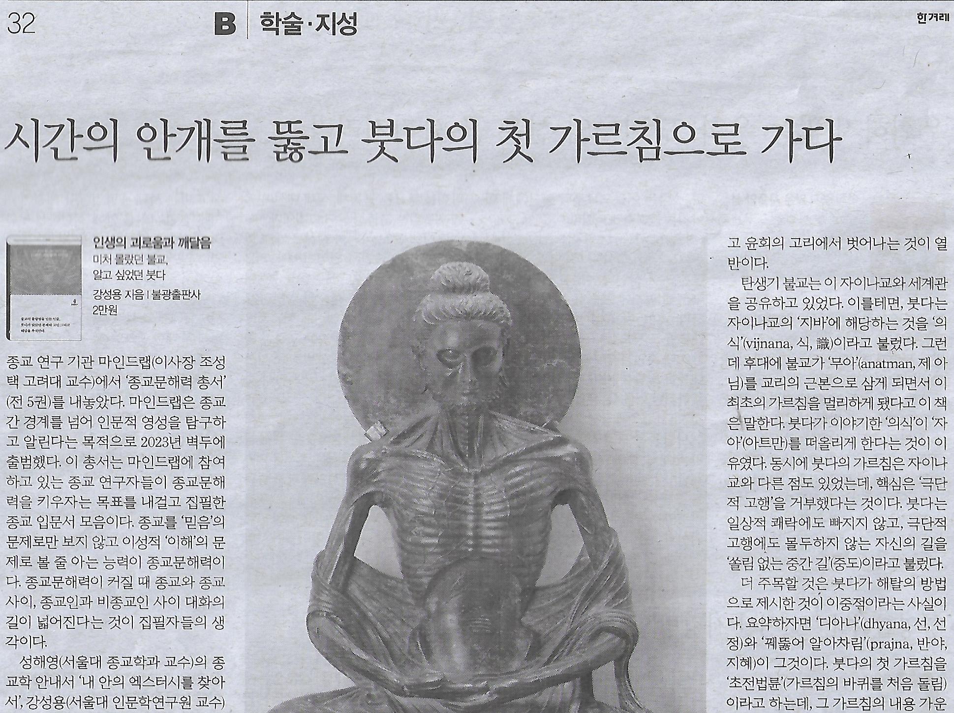 가다출판사 이미지