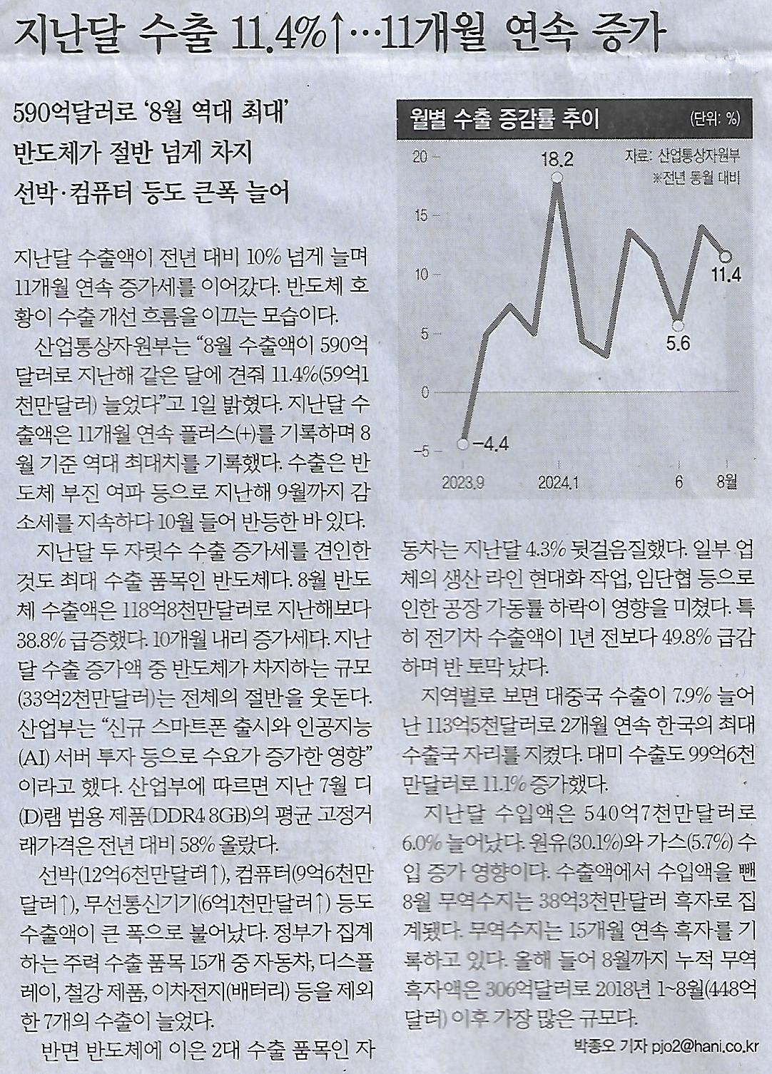 참치나라 이미지