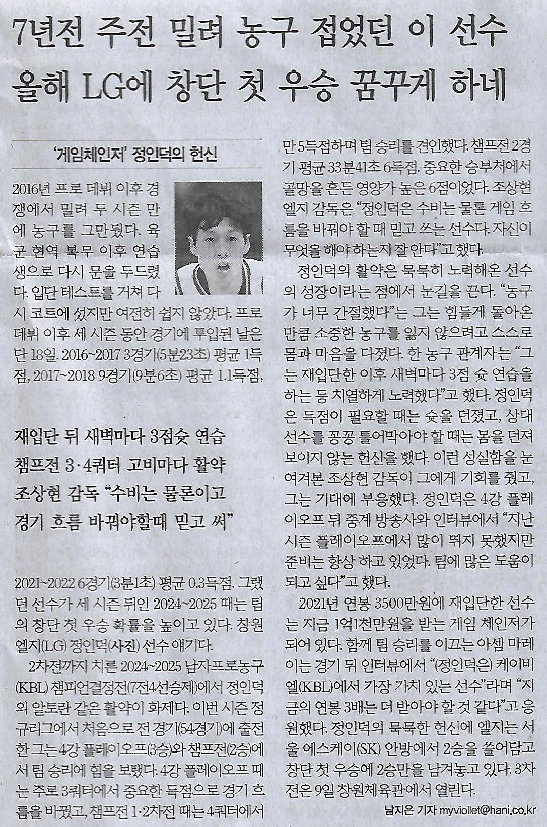 한화스포츠 이미지
