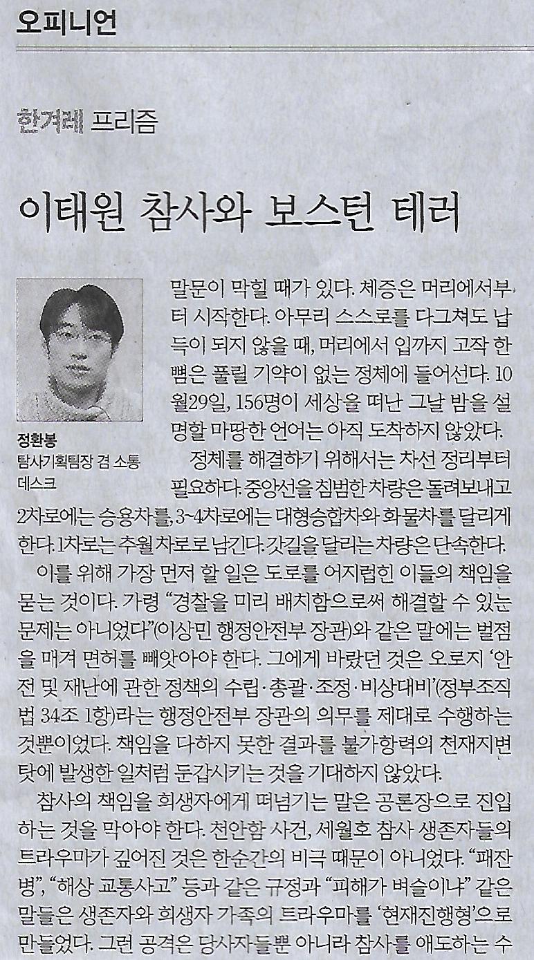 한겨레기획 이미지