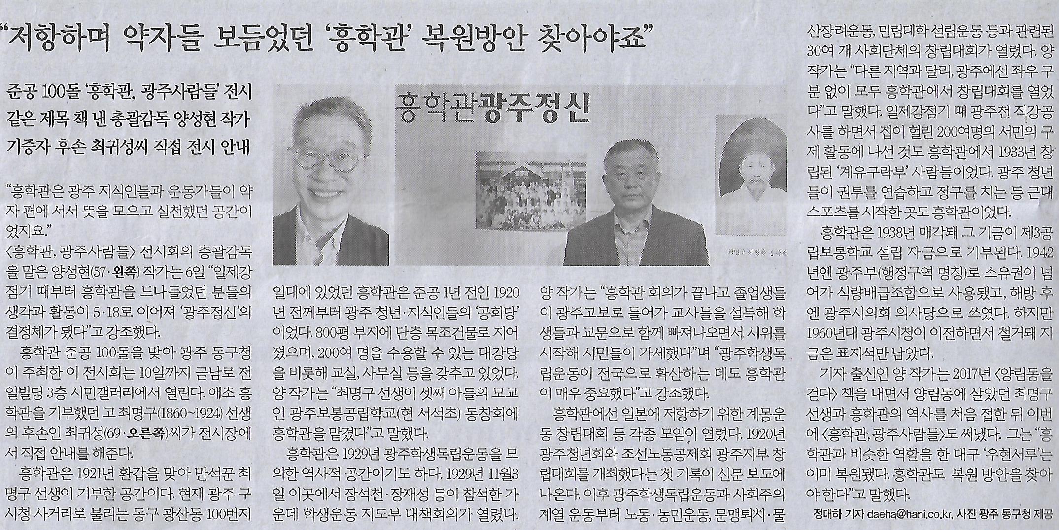 여행매니저 이미지