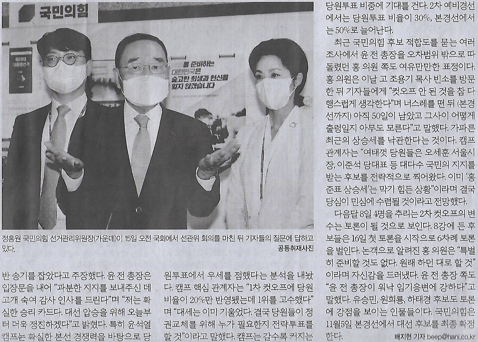홍나라 이미지