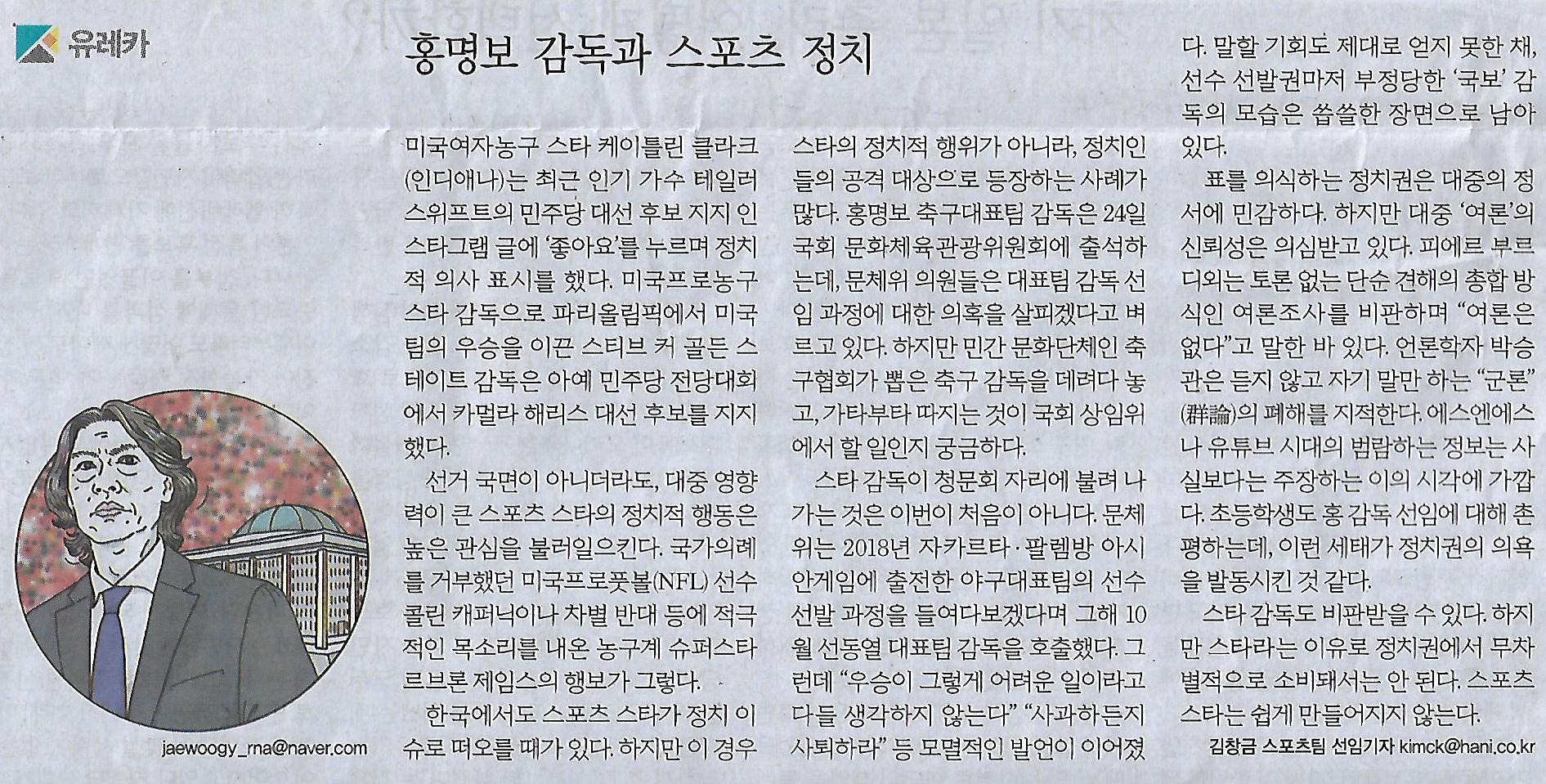 유레카 이미지