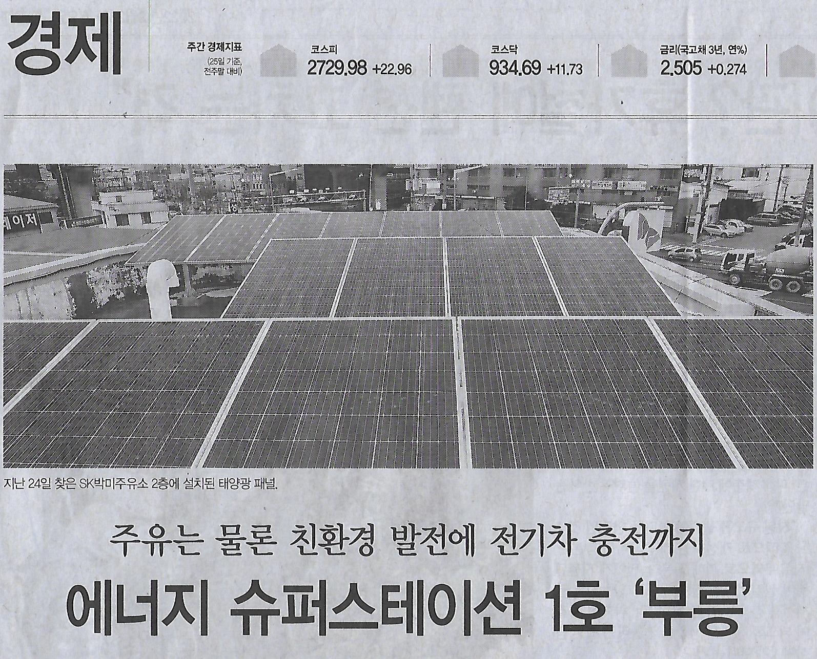 민중슈퍼 이미지