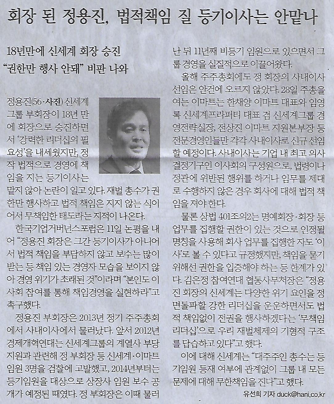 잭슨랩 이미지