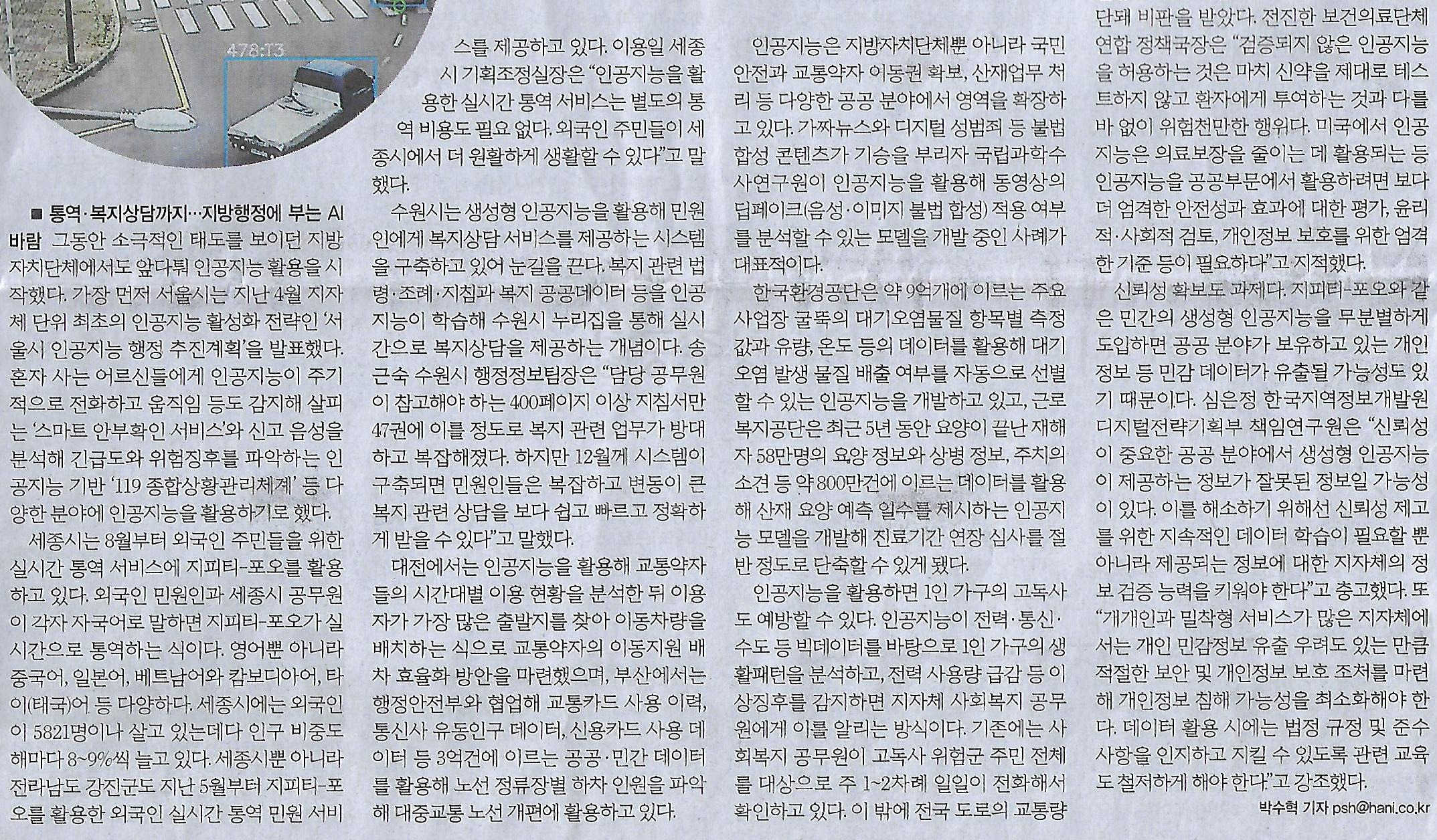 버스로기획 이미지
