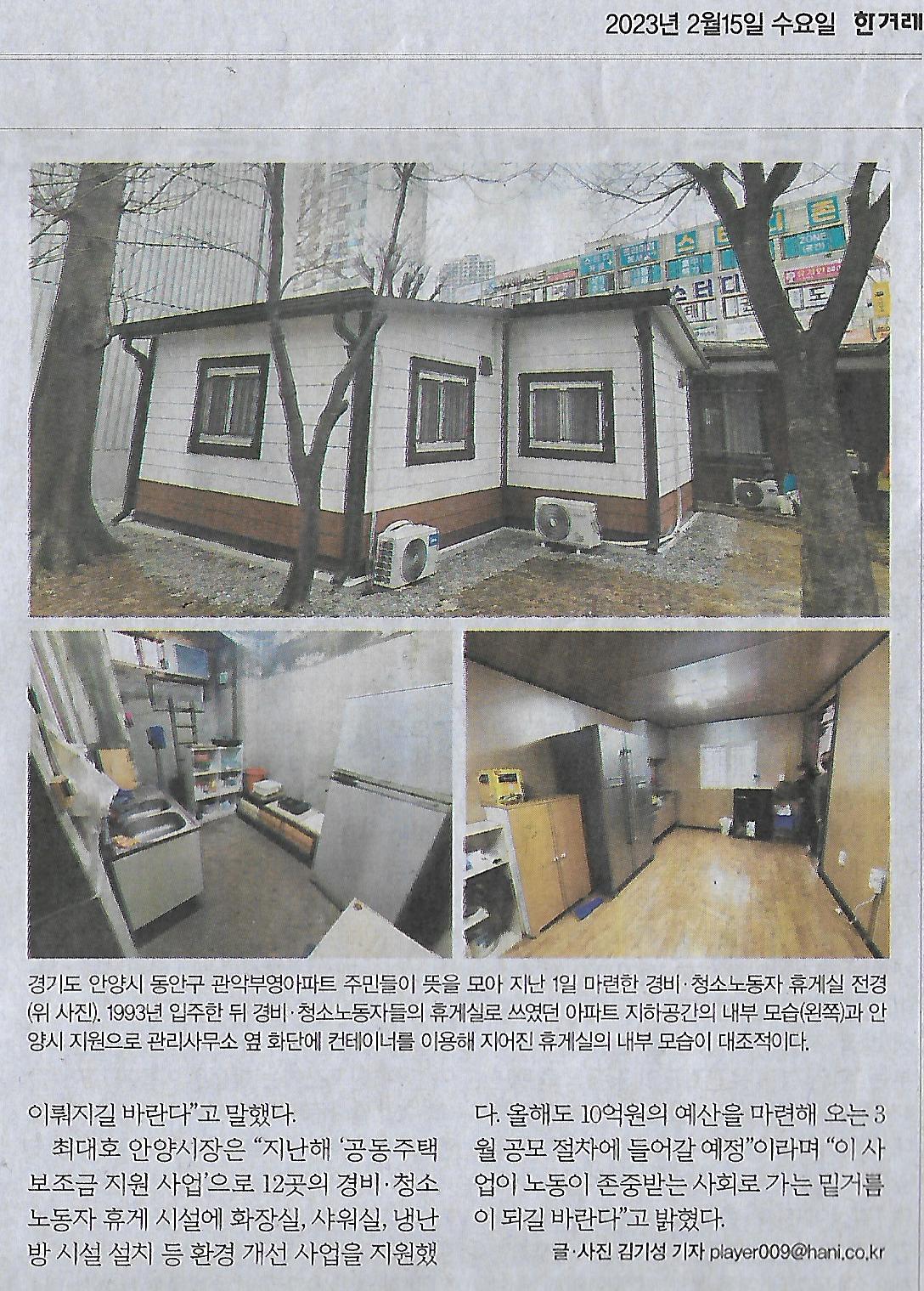 양지휴게실 이미지
