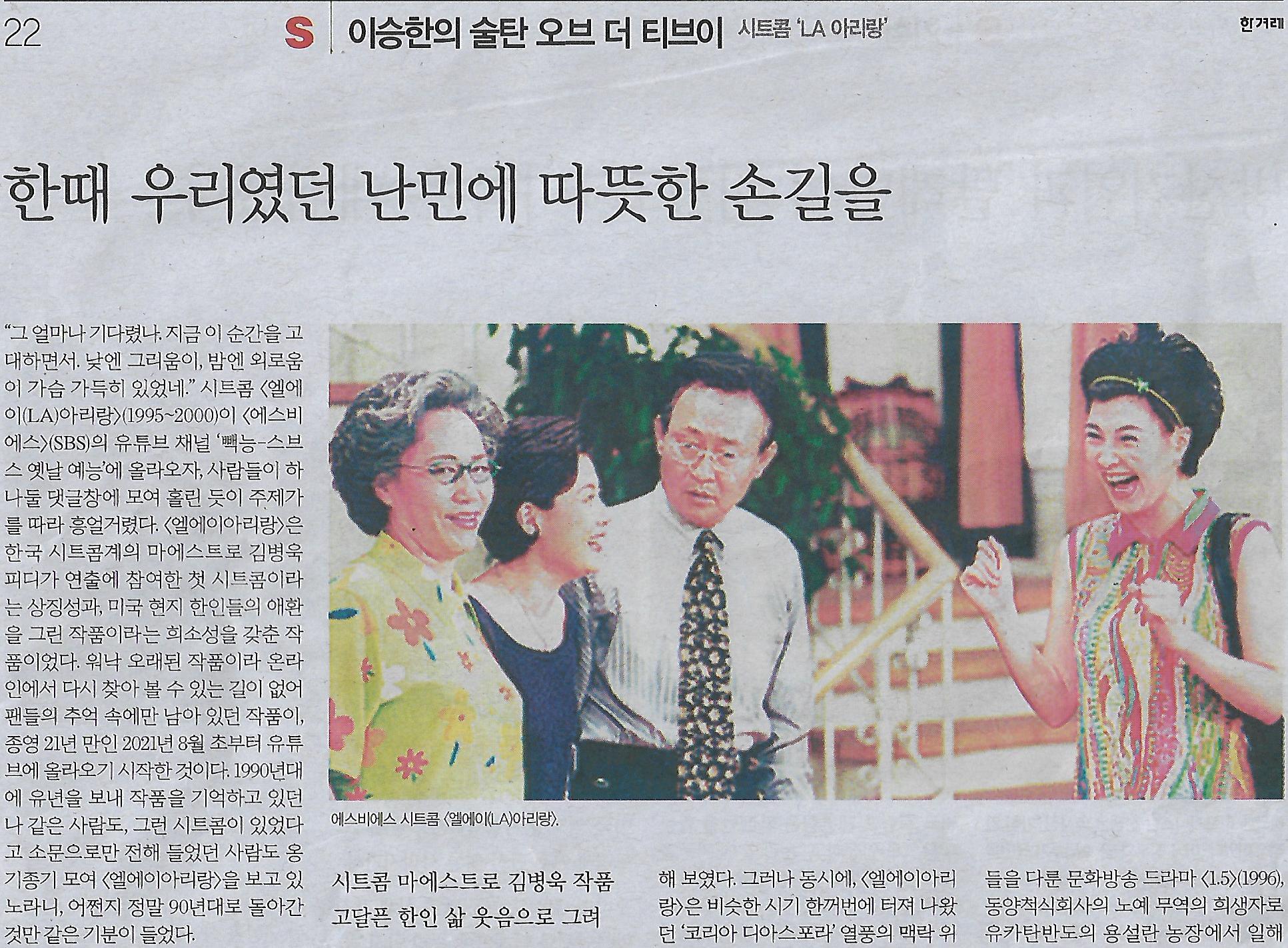 우리손길 이미지