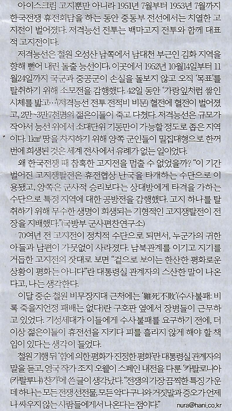 한산테크 이미지