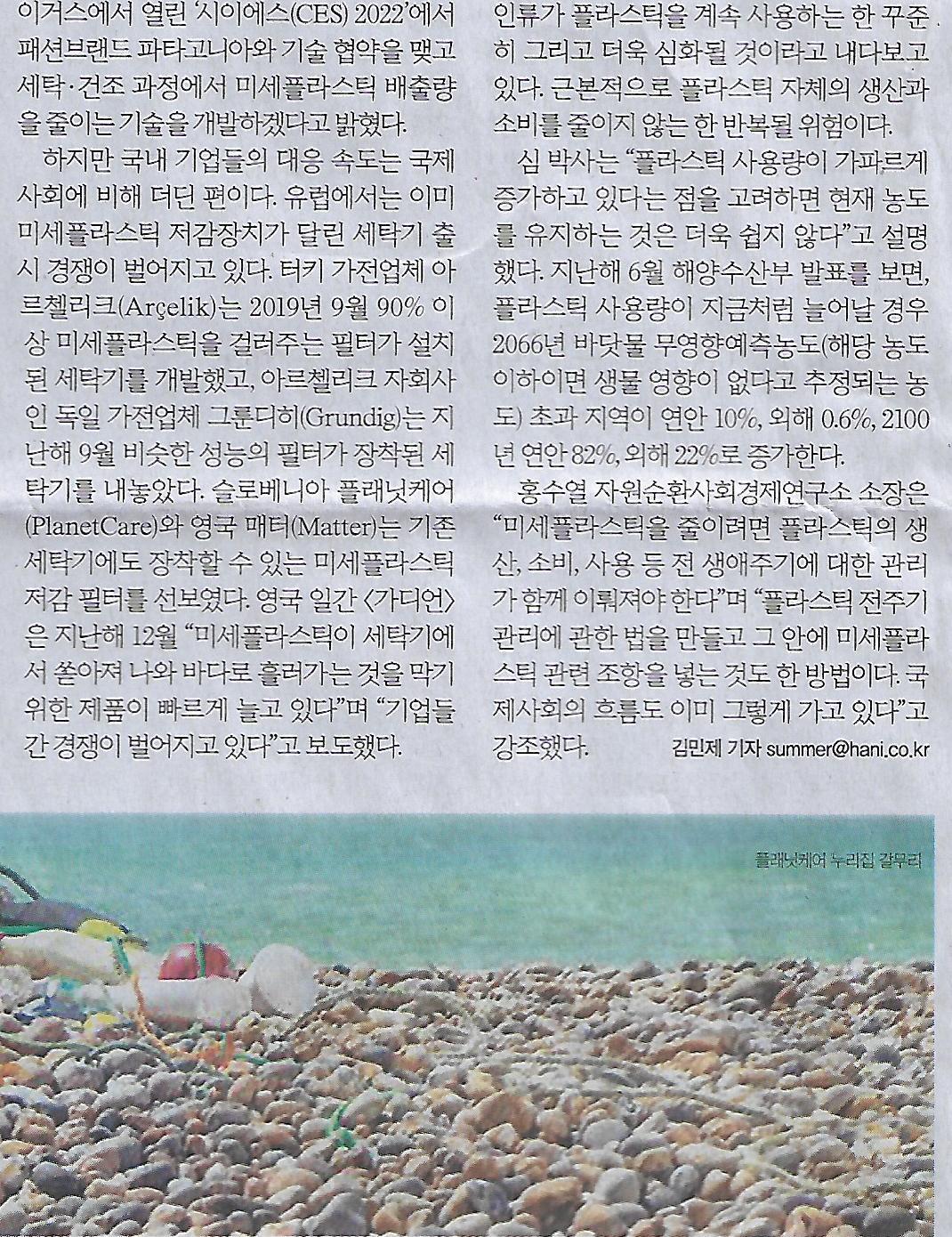 빨래나라 이미지