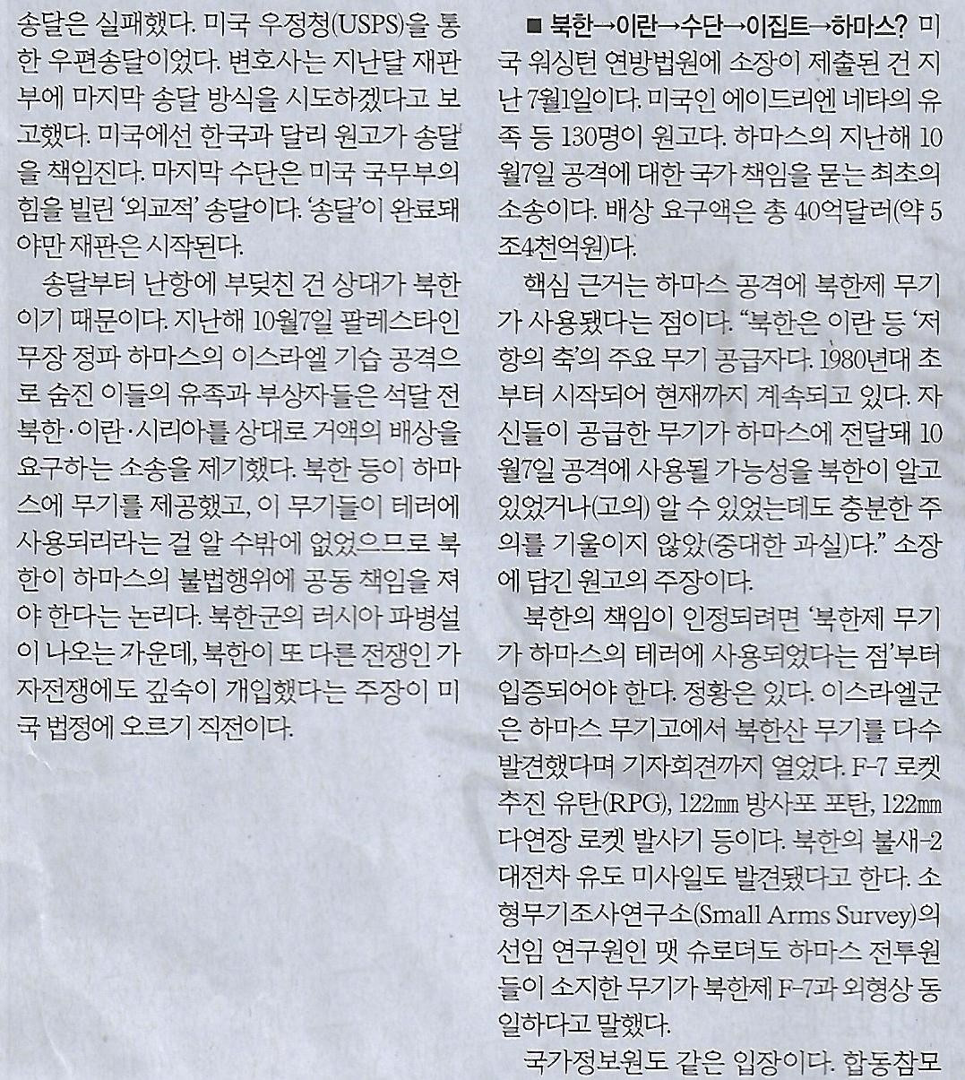 국제기획 이미지