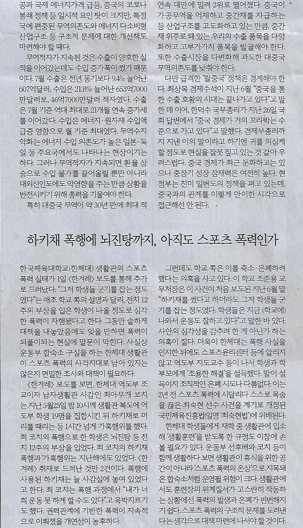 보이나라 이미지