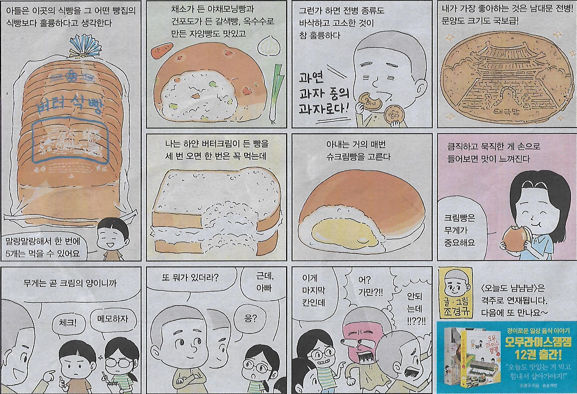 태극당 이미지