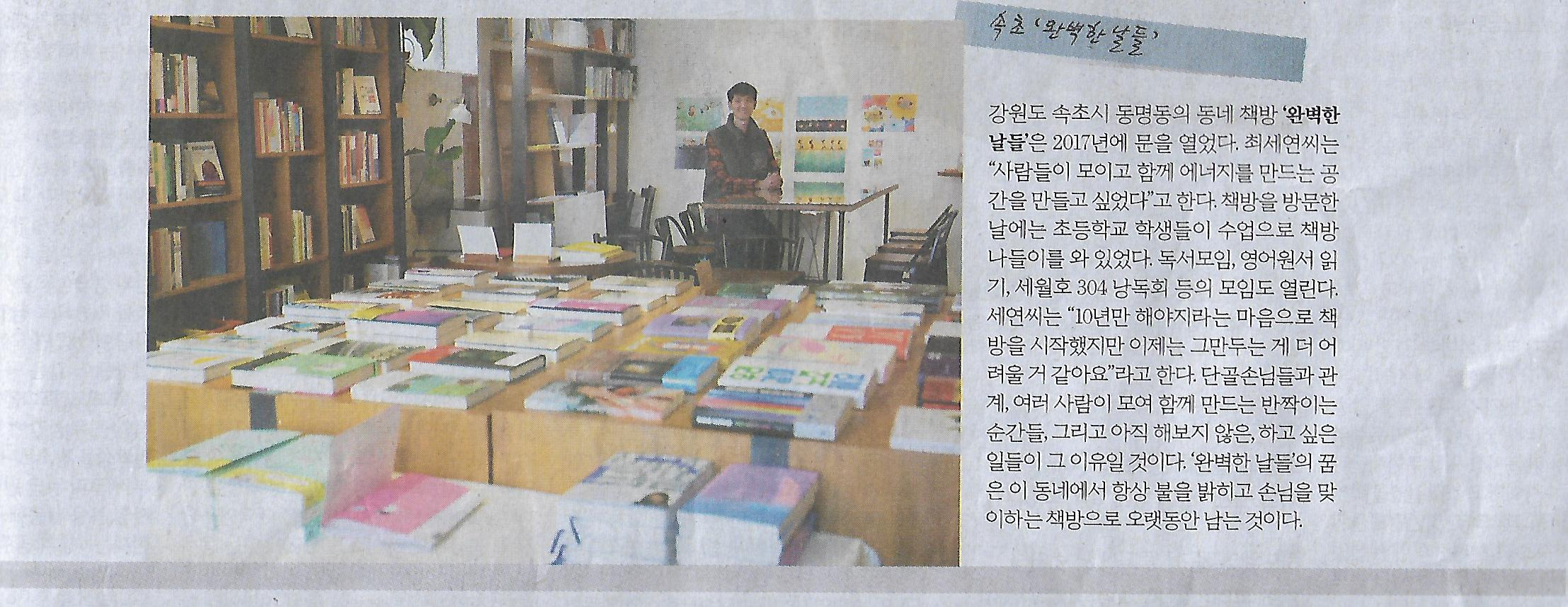 성지나라 이미지