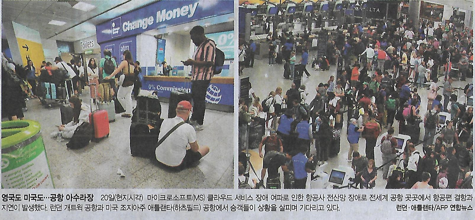 컴퓨터나라 이미지