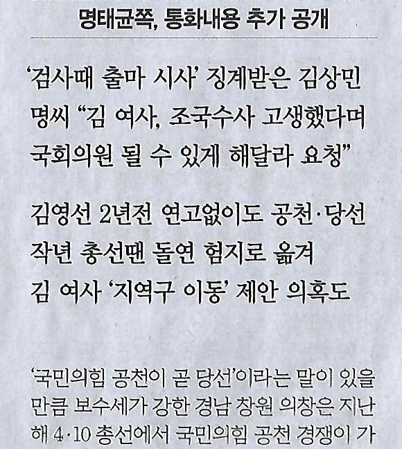 명태나라 이미지
