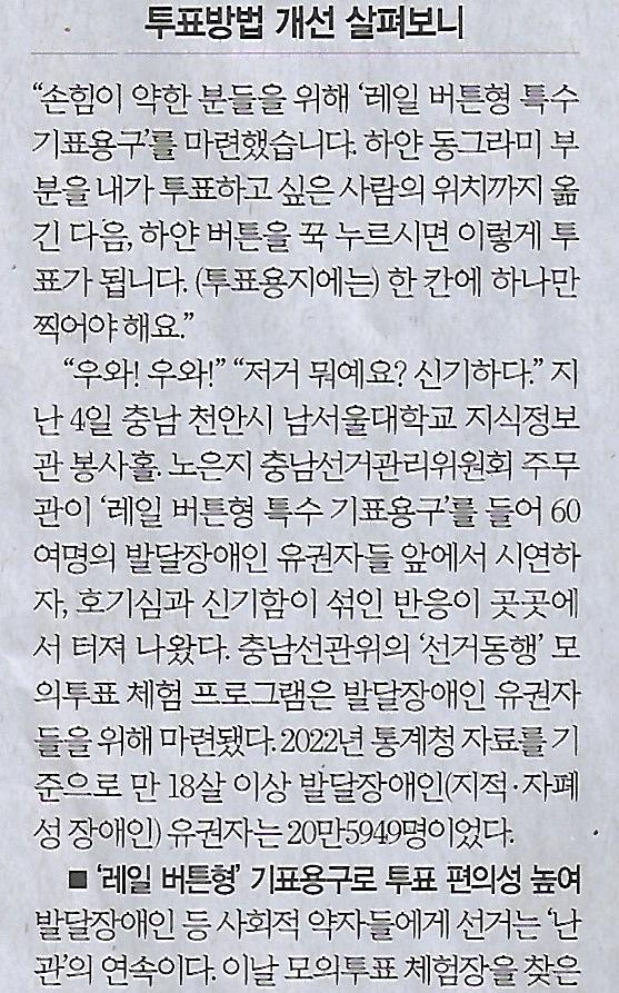 한겨레기획 이미지