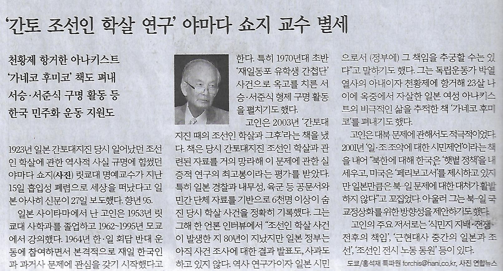 면장님 이미지
