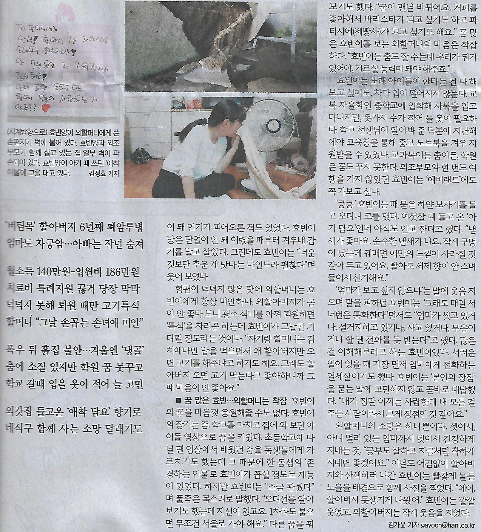 효빈나라 이미지
