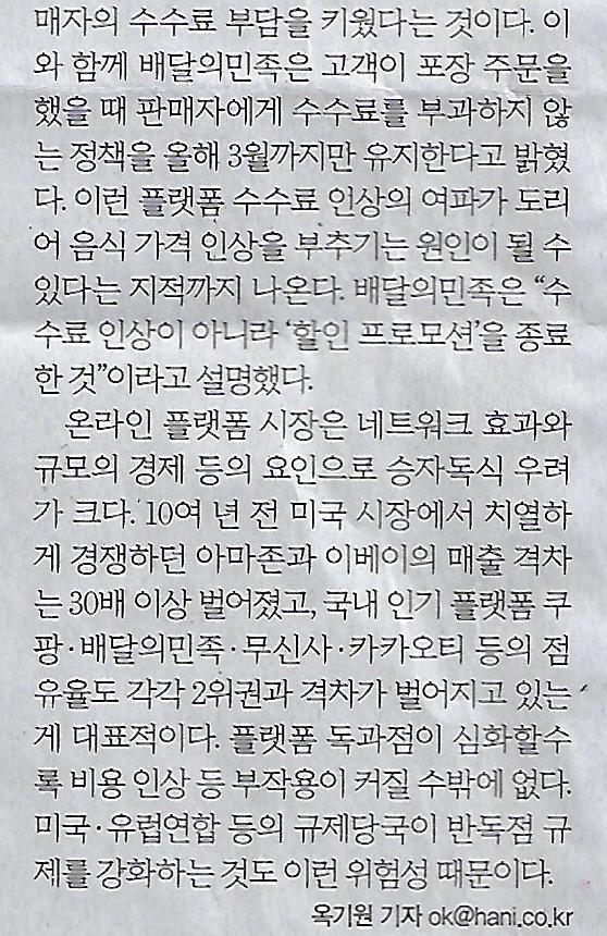 공짜나라 이미지