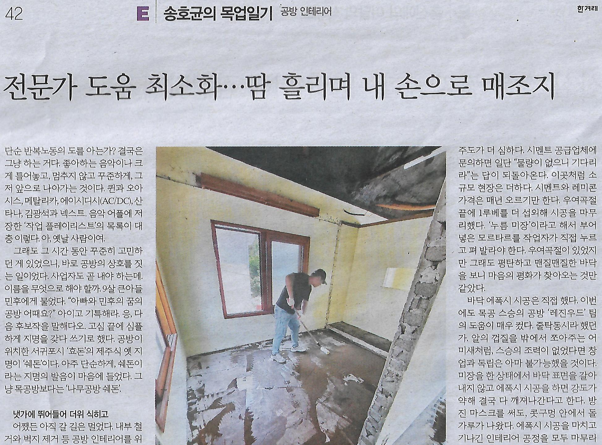 인테리어도움 이미지