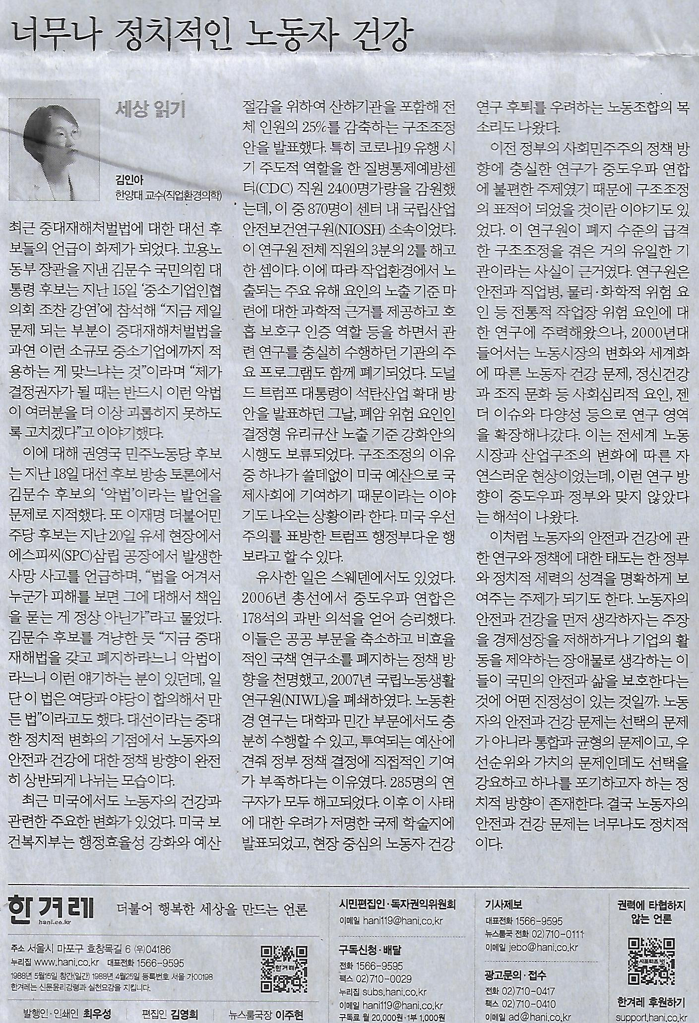 건강세상 이미지