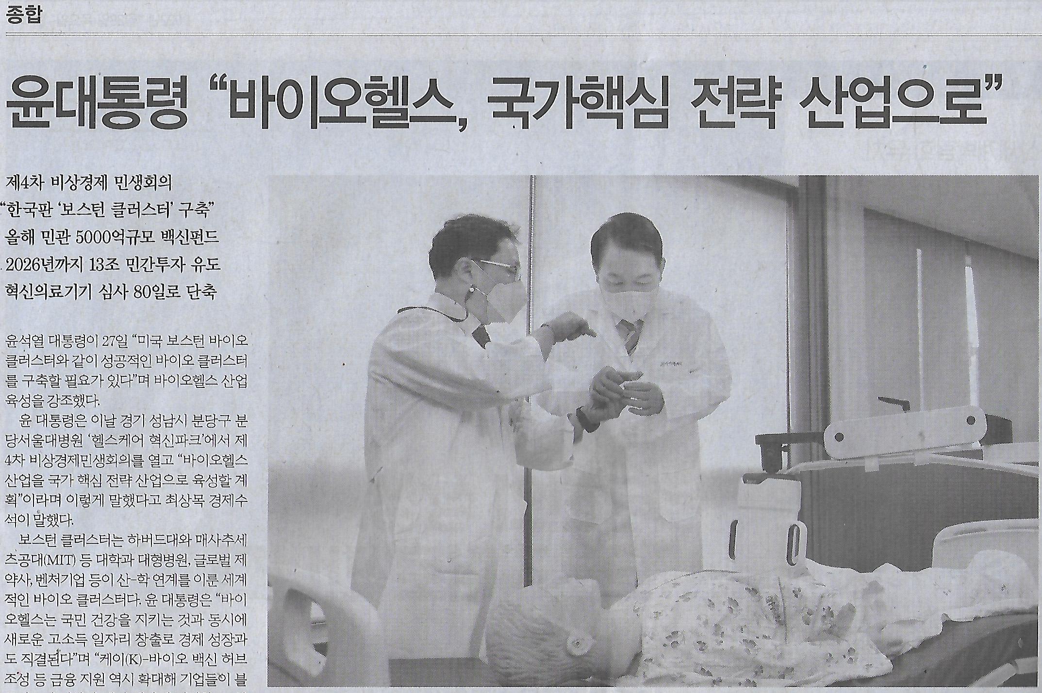 헬스나라 이미지