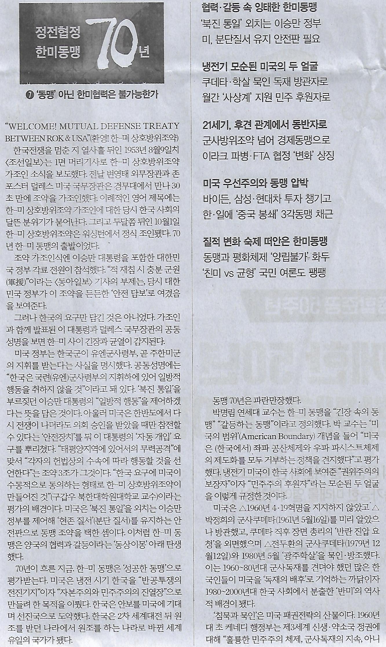 한미기획 이미지
