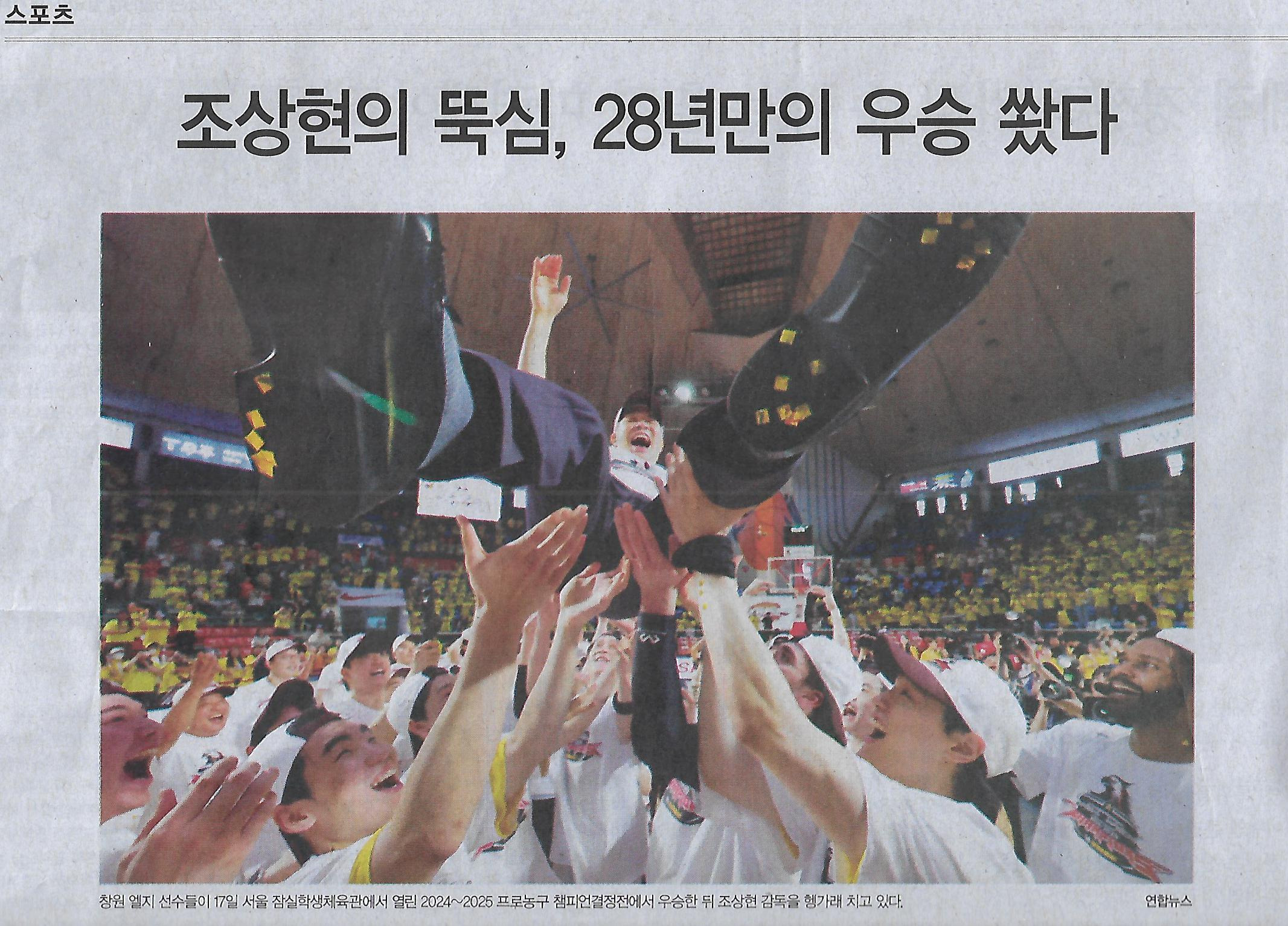 정상스포츠 이미지