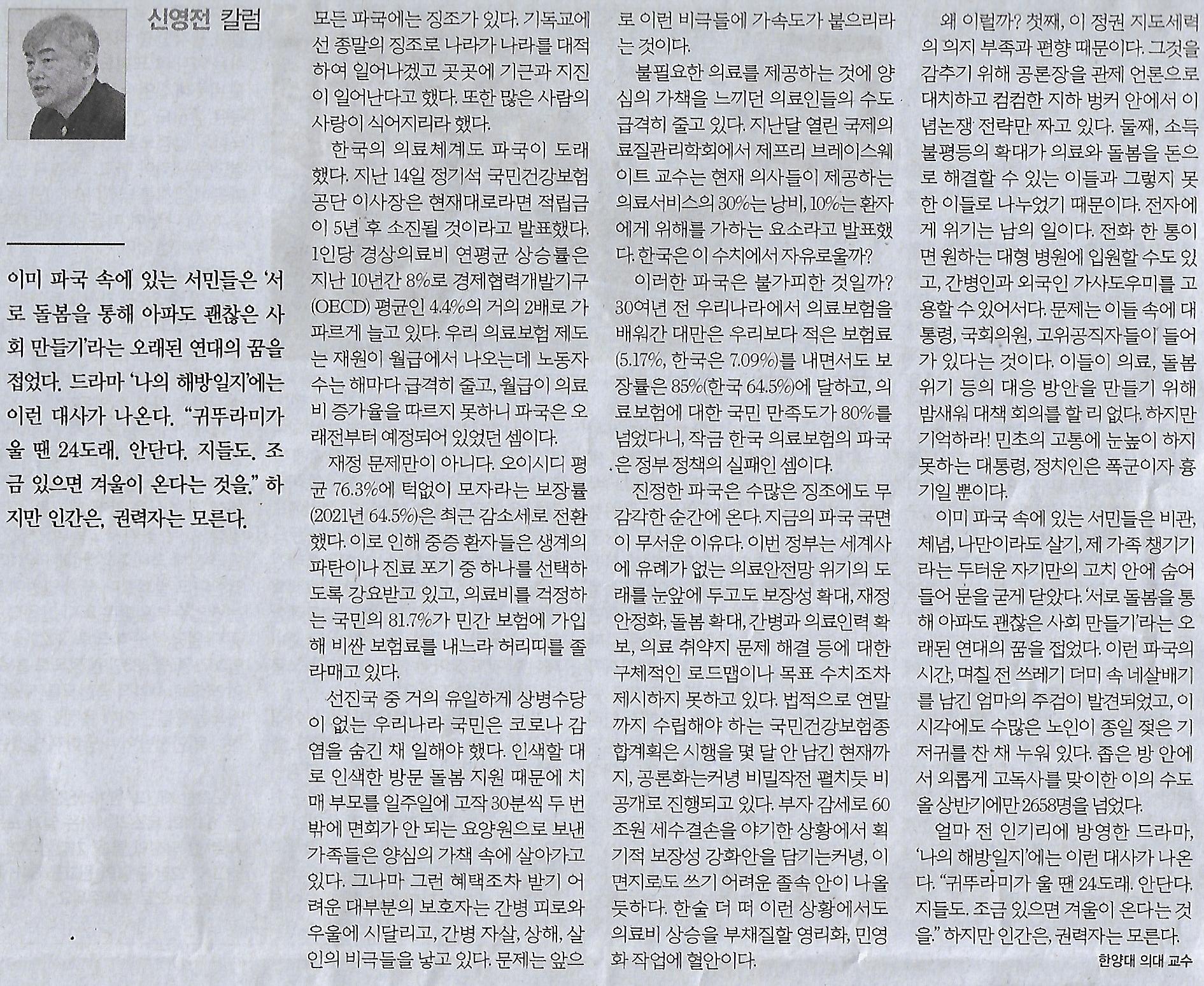 한산테크 이미지