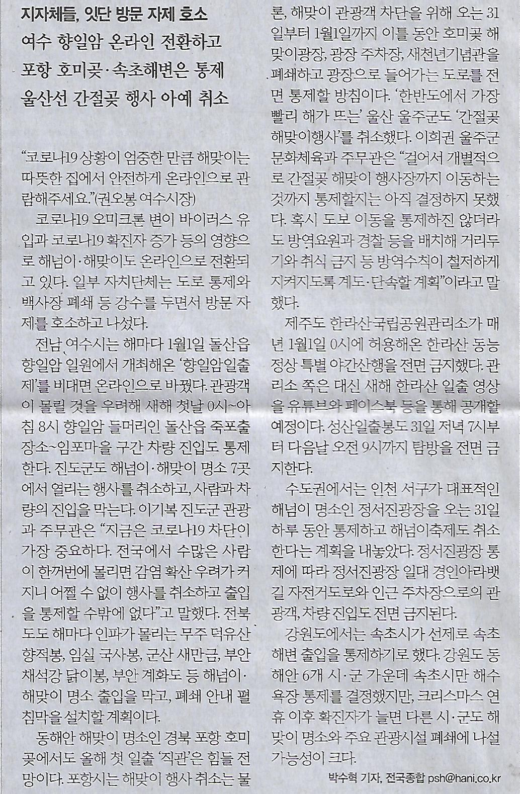 호프나라 이미지