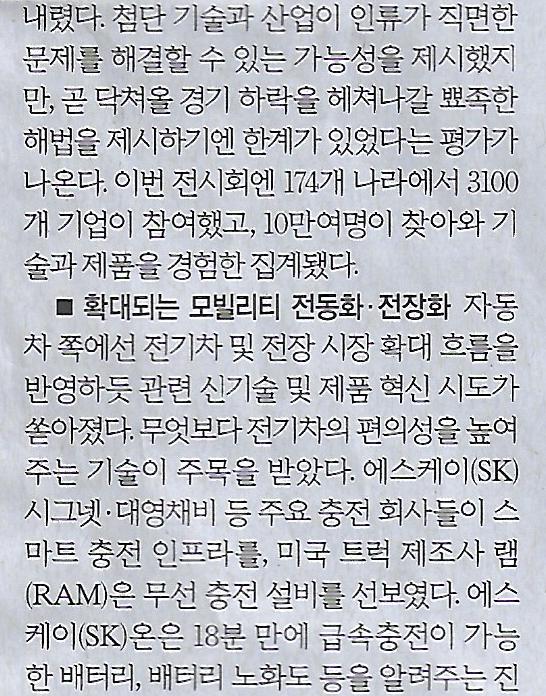가전나라 이미지