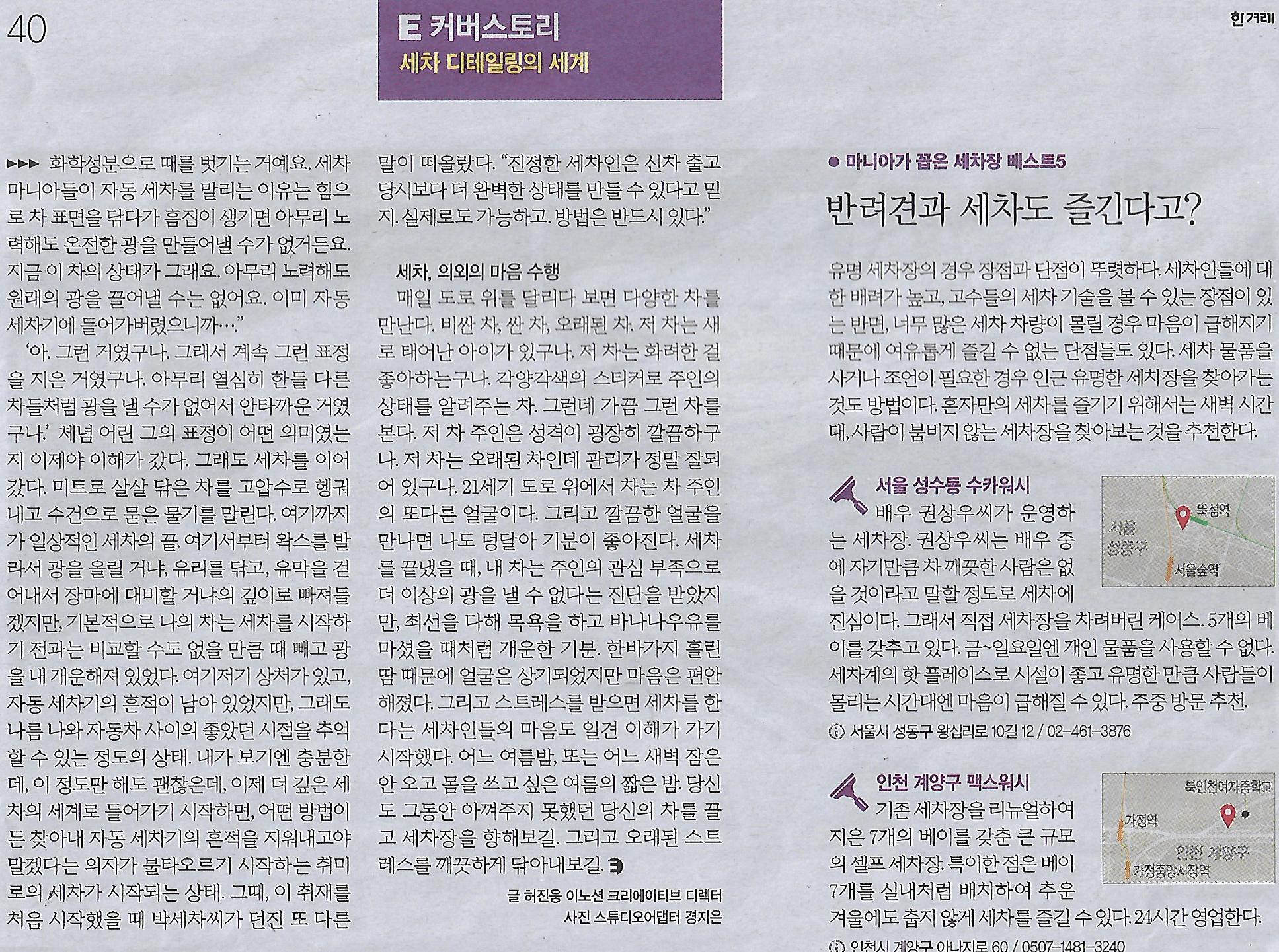 디테일링스토리 이미지