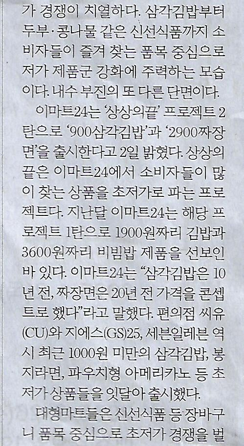 최고취업 이미지