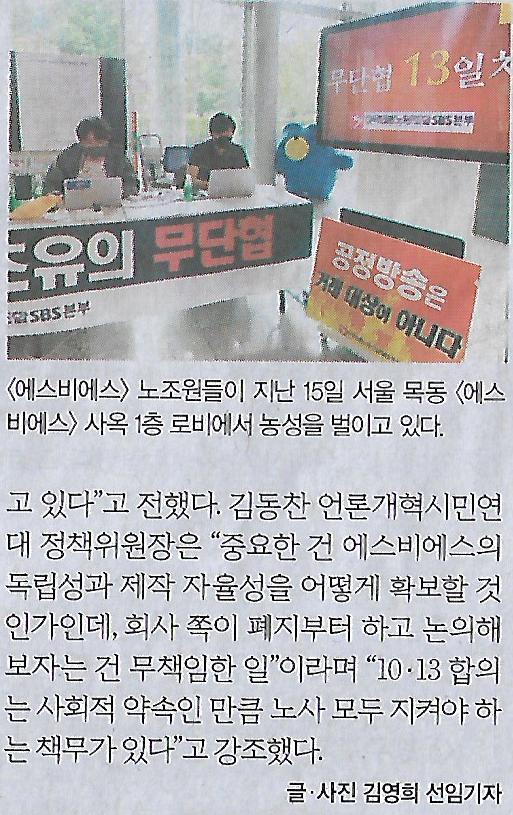 한국언론미디어 이미지