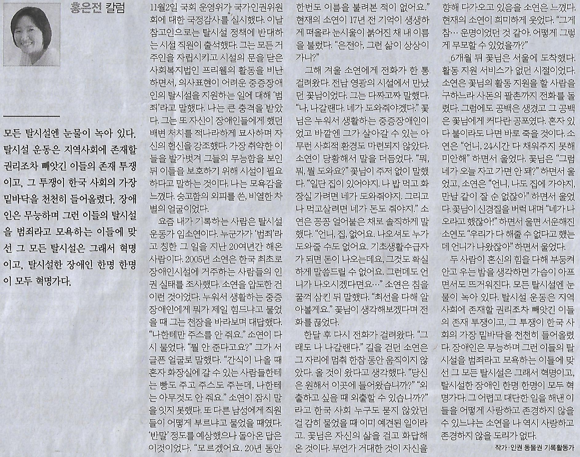 한겨레기획 이미지