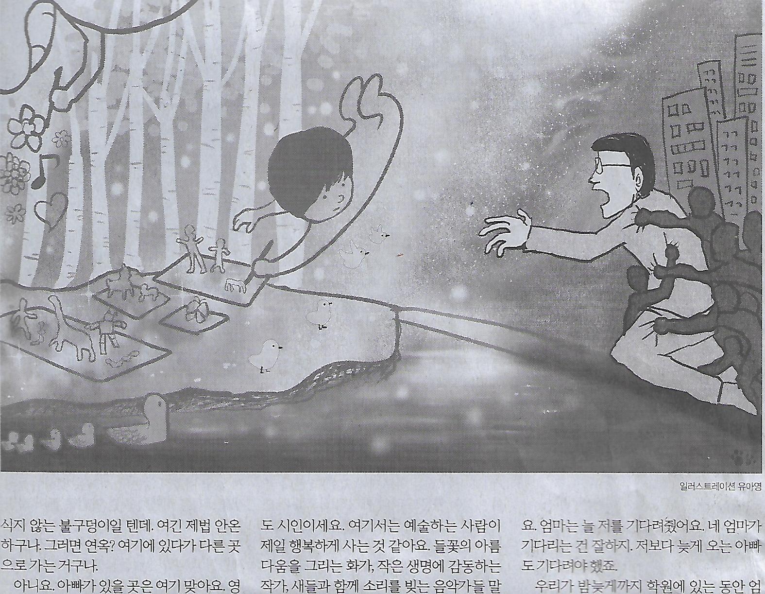 한겨레기획 이미지