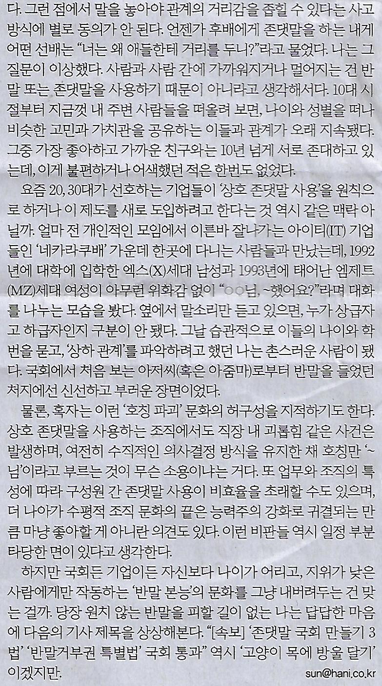 1949도나쓰 이미지