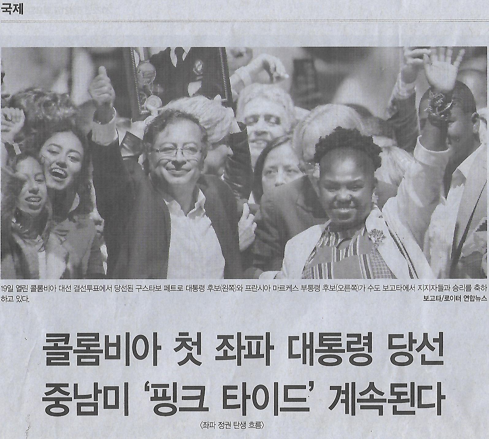 핑크나라 이미지